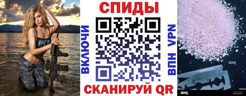 АМФ Premium  цена наркотик  Славгород 