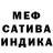Амфетамин 97% Worldwide Beauty