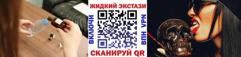Бутират буратино  Славгород 