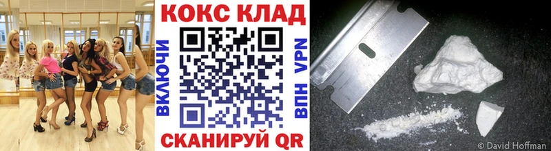 как найти Славгород КОКАИН Эквадор