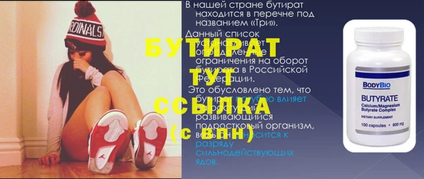 ешки Белоозёрский