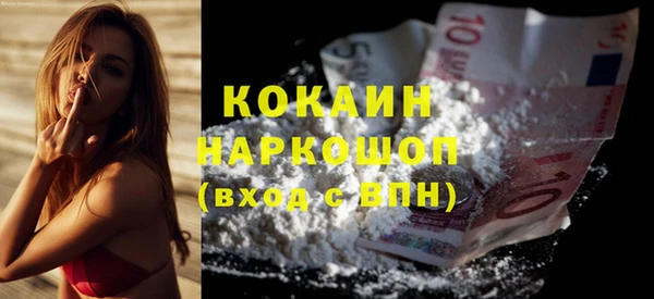 ешки Белоозёрский