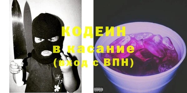 мескалин Беломорск