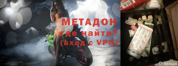 молекула духа Богородицк