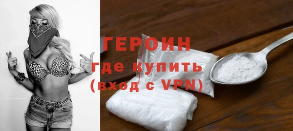 мескалин Беломорск