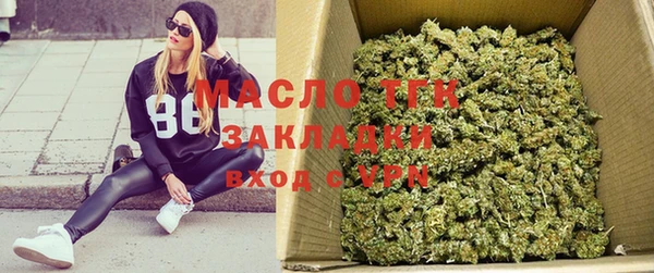 мескалин Беломорск