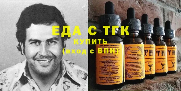мескалин Беломорск