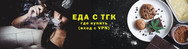 мескалин Беломорск