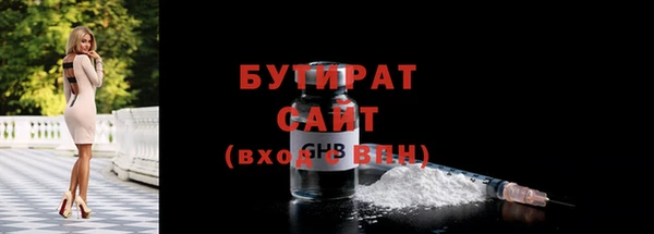 apvp Белокуриха