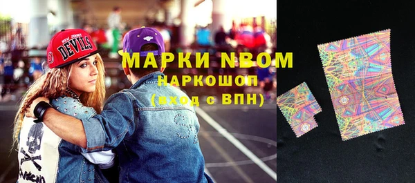 apvp Белокуриха