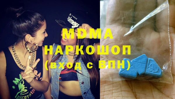 мескалин Беломорск