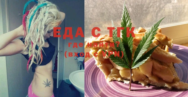 мескалин Беломорск