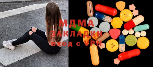 мескалин Беломорск