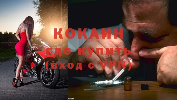 apvp Белокуриха