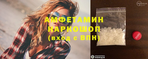 мескалин Беломорск