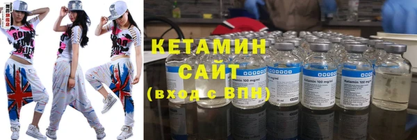 мескалин Беломорск
