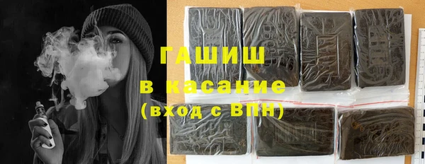 мескалин Беломорск