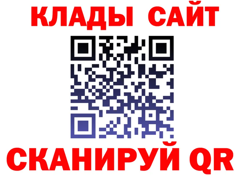 Кетамин VHQ как войти сайты даркнета kraken Славгород
