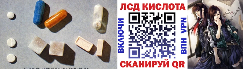 магазин продажи наркотиков Славгород Лсд 25 экстази ecstasy