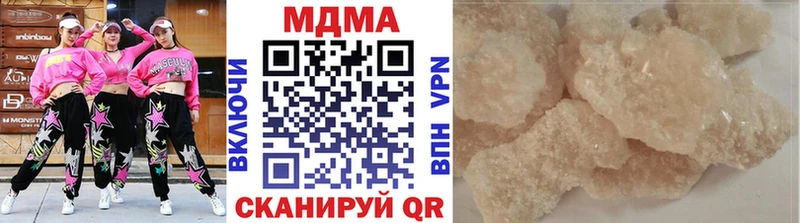 купить закладку  ОМГ ОМГ ТОР  МДМА молли  Славгород 