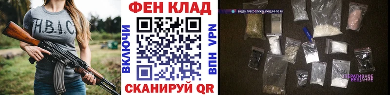 Метамфетамин Декстрометамфетамин 99.9%  где купить наркотик  Славгород 