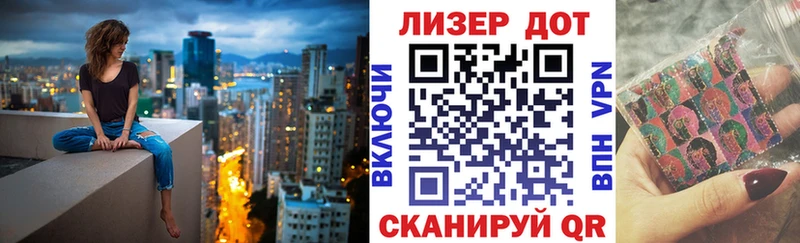 Марки 25I-NBOMe 1,8мг Славгород