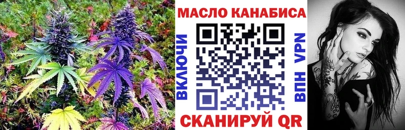 где найти наркотики  Славгород  ссылка на мегу рабочий сайт  ТГК гашишное масло 